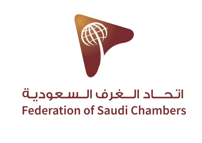 شعار-اتحاد-الغرف-السعودية-الشعار-الثاني
